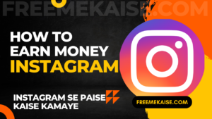 Instagram Se Paise Kaise Kamaye