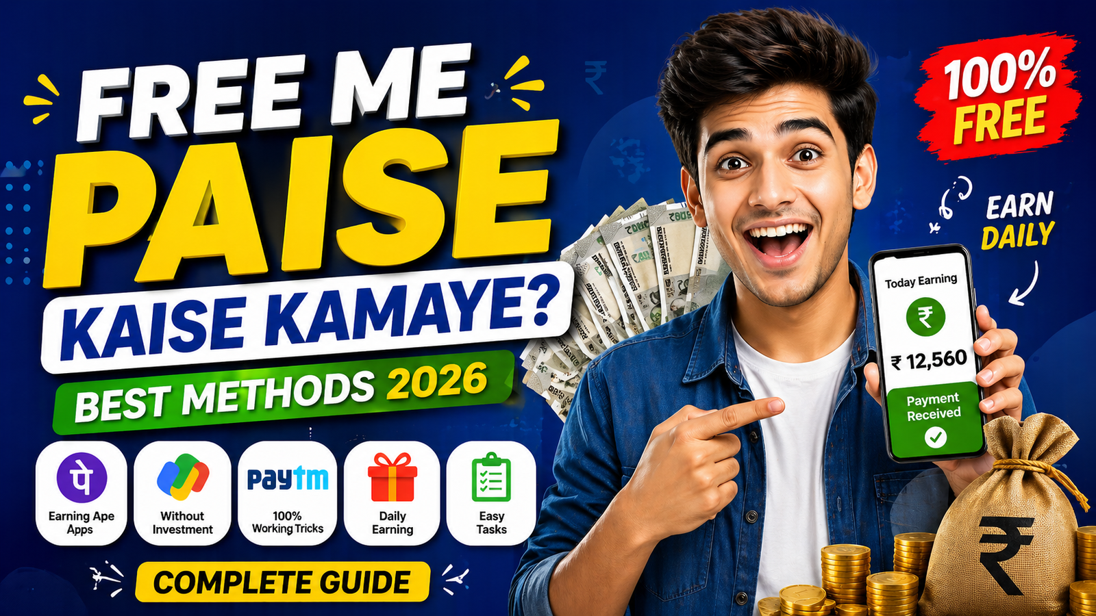Free Me Paise Kaise Kamaye (2026 Best Methods – Complete Guide)