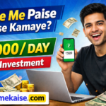 Free Me Paise Kaise Kamaye