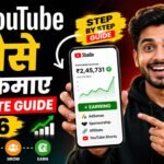 YouTube se Paise Kaise Kamaye