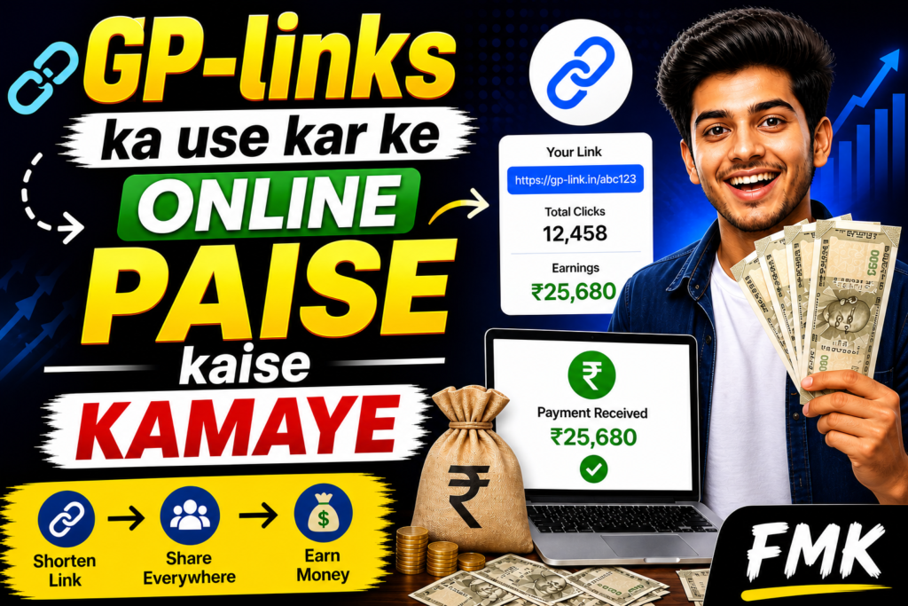 GP-links ka use kar ke online Paise kaise Kamaye