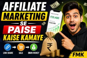 Affiliate Marketing se Paise Kaise Kamaye
