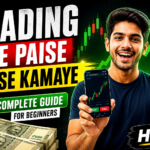 Trading Se Paise Kaise Kamaye 2026