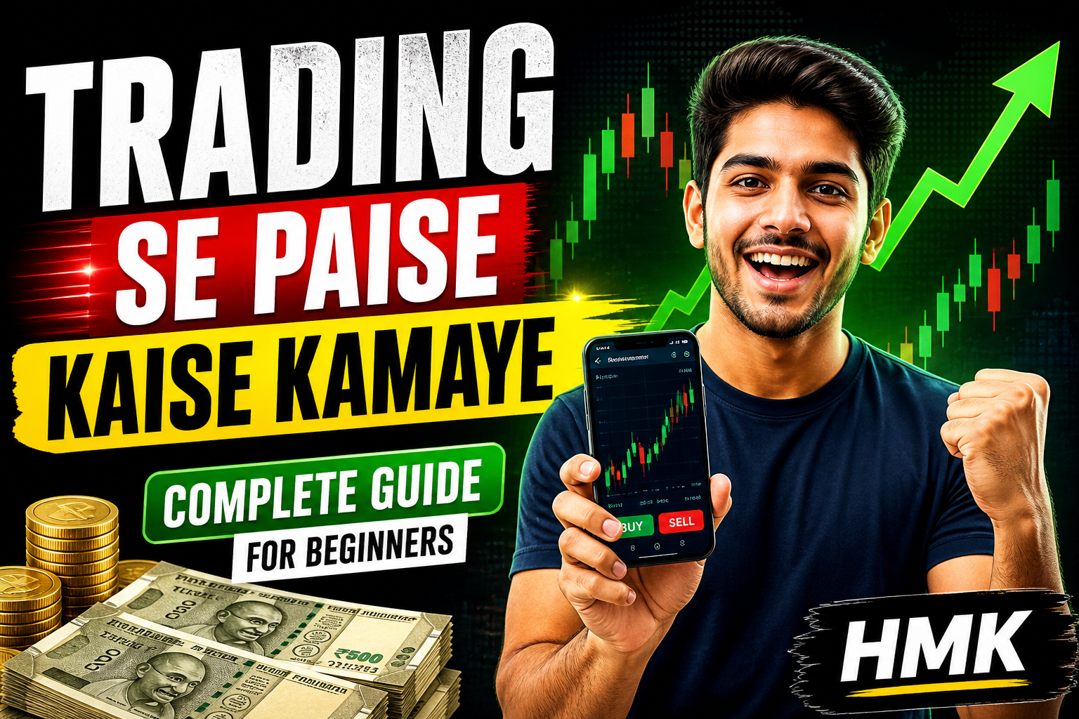 Trading Se Paise Kaise Kamaye 2026