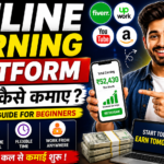 online earning platform se paise kaise kamaye