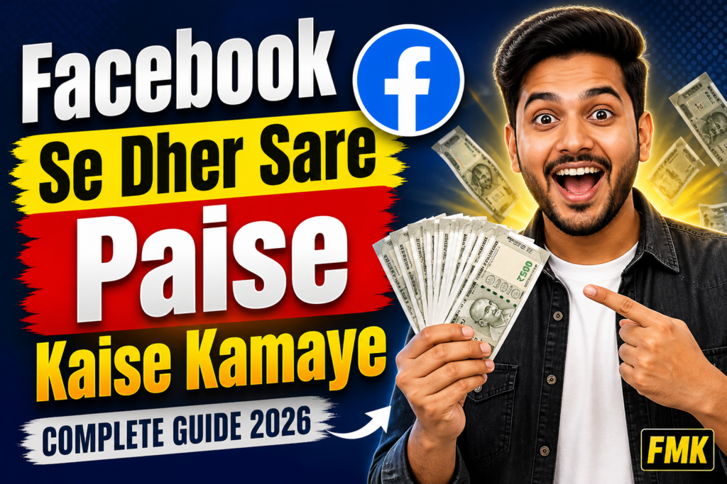 Facebook Se Dher Sare Paise Kaise Kamaye