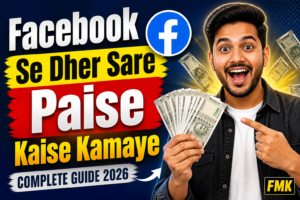 Facebook Se Dher Sare Paise Kaise Kamaye