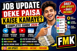 Job Update Deke Paise Kaise Kamaye