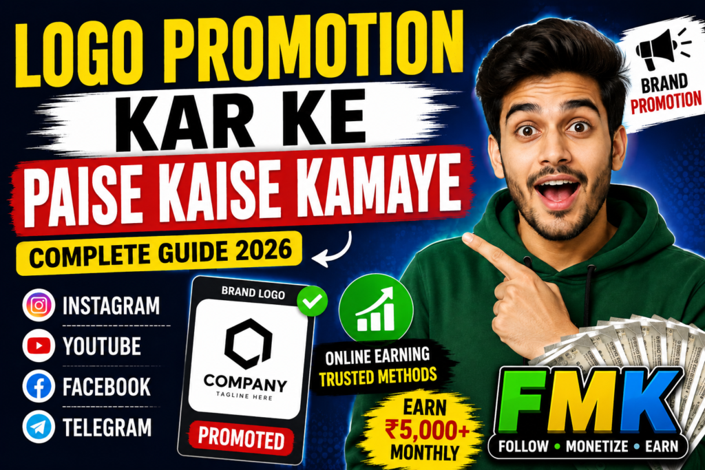 Logo Promotion Kar Ke Paise Kaise Kamaye