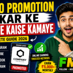 Logo Promotion Kar Ke Paise Kaise Kamaye