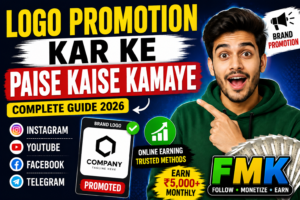 Logo Promotion Kar Ke Paise Kaise Kamaye