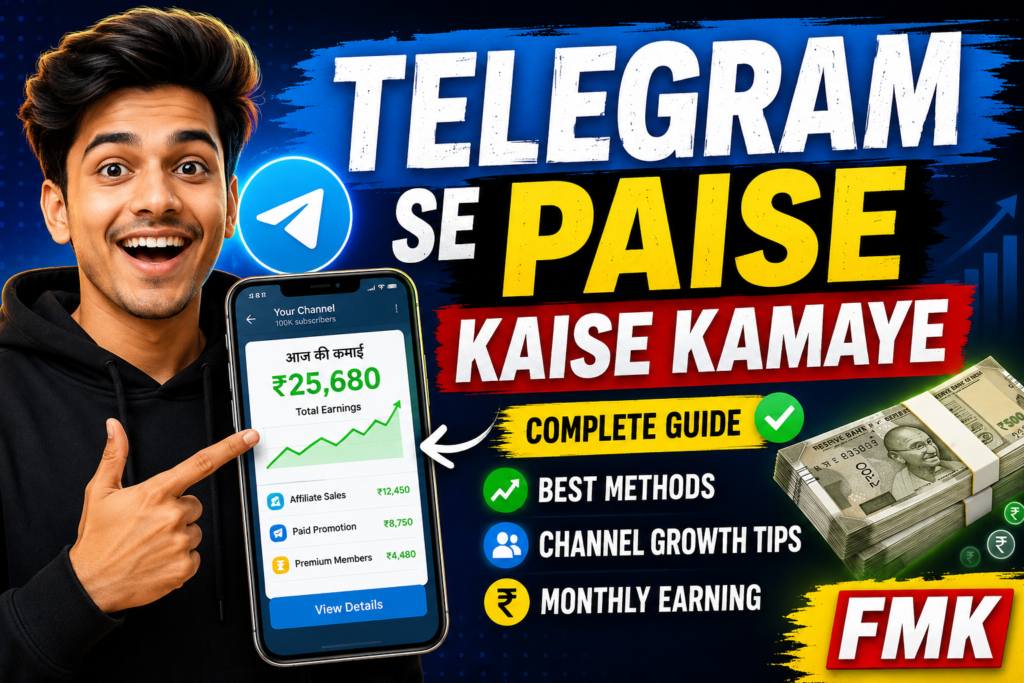 Telegram Se Paise Kaise Kamaye