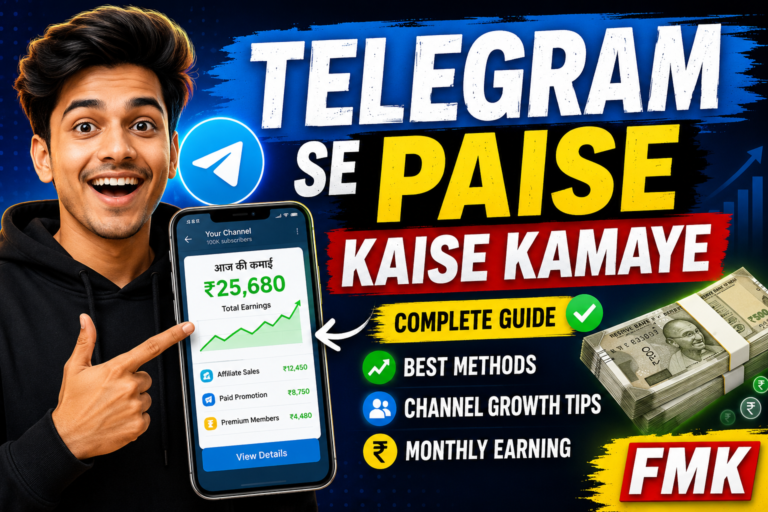 Telegram Se Paise Kaise Kamaye