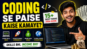 Coding se paise kaise kamaye