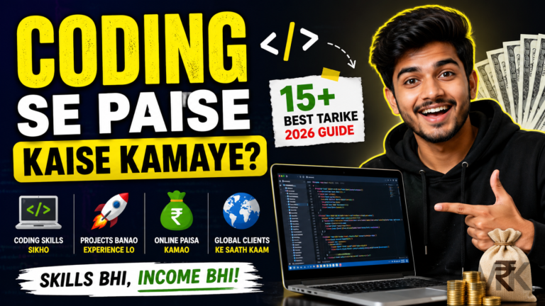 Coding se paise kaise kamaye