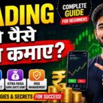 Trading Se Paise Kaise Kamaye