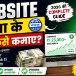 Website Bana Ke Paise Kaise Kamaye